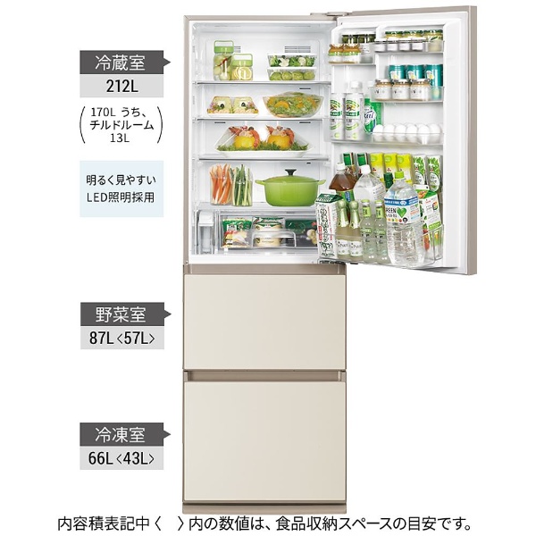 NR-C37FGM-N 冷蔵庫 クリアシャンパン [3ドア /右開きタイプ /365L] 【お届け地域限定商品】