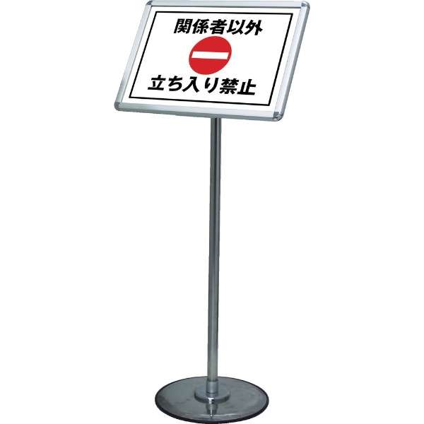 Luxury Sign Stand