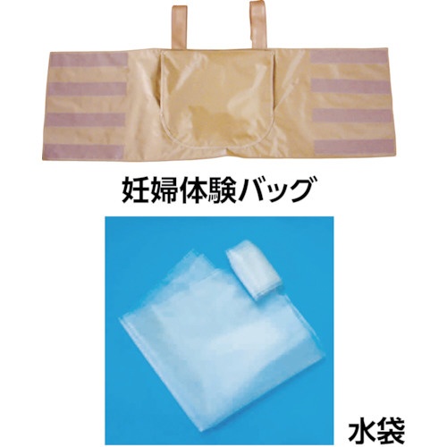 sanwa 妊婦疑似体験 砂袋セット 105-040 三和製作所｜Sanwa