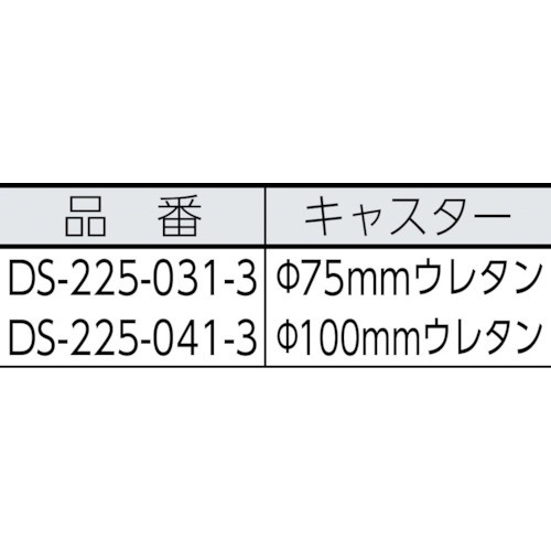 テラモト ダストカーSD(本体・袋セット) 大 - 4