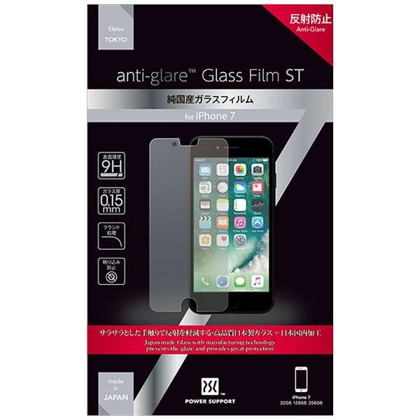 iPhone 7p@Glass Film ST tB A`OA@PBY-04 A`OA yïׁAOsǂɂԕiEsz_1