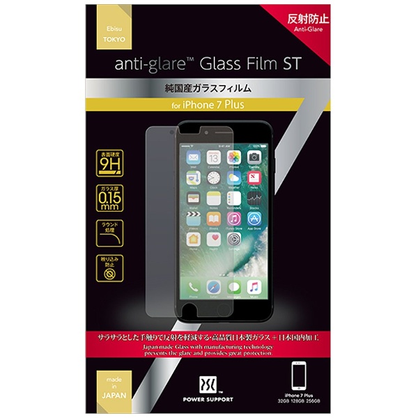  iPhone 7 Plus用 Glass Film ST フィルム アンチグレア PBK-04