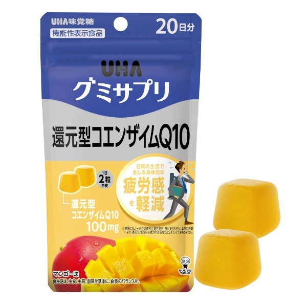 グミサプリ 還元型コエンザイムQ10 20日40粒 UHA味覚糖｜UHA Mikakuto 通販