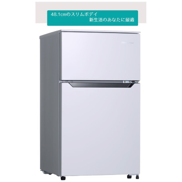 冷蔵庫 ホワイト HR-B95A-W [2ドア /右開きタイプ /93L] [冷凍室 26L 