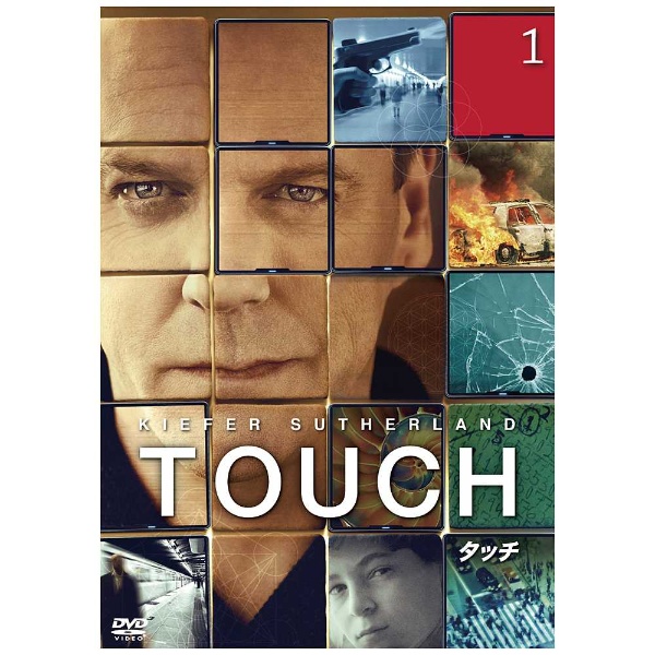 TOUCH/タッチ 1 【DVD】