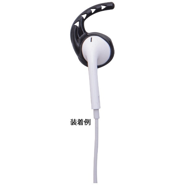 iPhone純正イヤホン用イヤーピース(ブラック/2ペア) Earhoox for earpods Black EARHOOX｜イヤーフックス 通販  | ビックカメラ.com