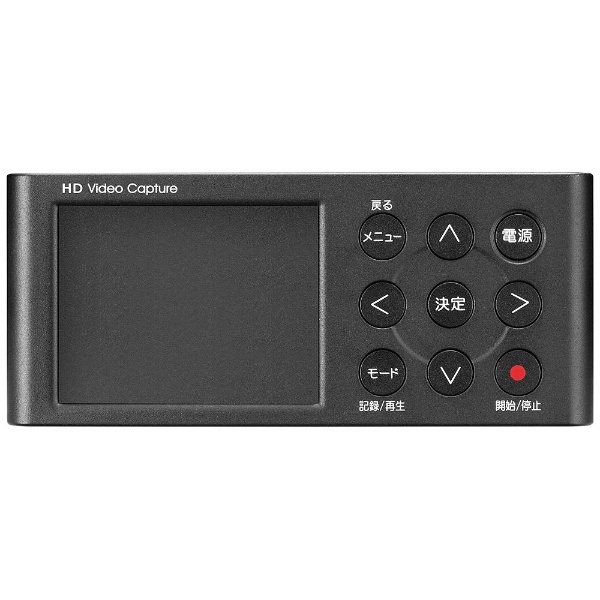ビックカメラ.com - HDMI／アナログキャプチャー　GV-HDREC