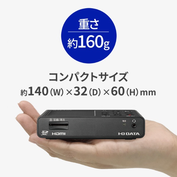 ビックカメラ.com - HDMI／アナログキャプチャー　GV-HDREC