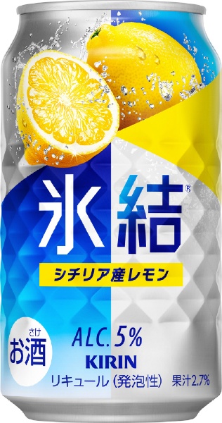 KIRIN 氷結　シチリア産レモン　350ml×24缶