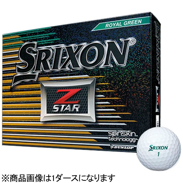 スリクソン Z-STAR 1ダース ロイヤルグリーン ゴルフボール