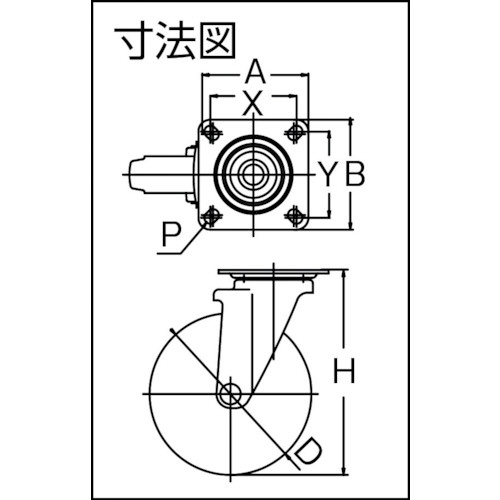 TRUSCO TYSシリーズ オールステンレス 自在 ゴム車150mm TYS-SUS-150