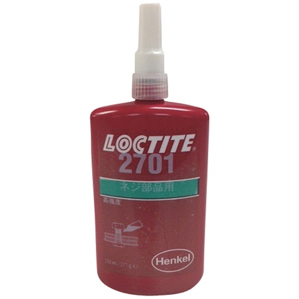 季節のおすすめ商品 Henkel ヘンケル LOCTITE ロックタイト 2701 ネジロック 高強度 2701-250
