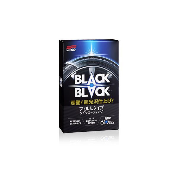 BLACKBLACK AL完売しました ブラックブラック 02082 ラッピング無料