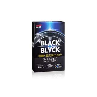 BLACKBLACK/ubNubN 02082