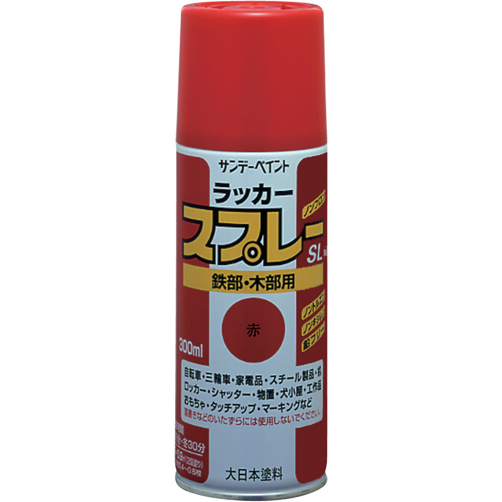 サンデーペイント くもりガラススプレー 300ml 半透明 20018K サンデー