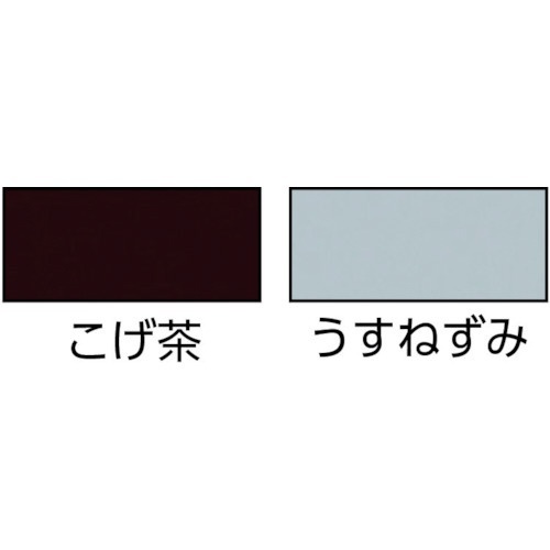 Kanpe Hapio カンペハピオ  サビテクト チョコレート色 7L - 3