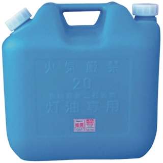 KODAMA煤油罐KT018蓝KT-018-BLUE