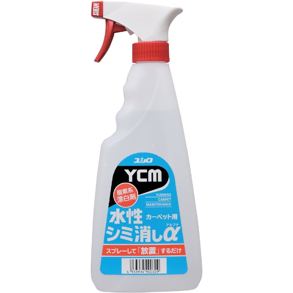 ユシロ YCM－水性シミ消しα 500ml 3120007431 ユシロ化学工業｜YUSHIRO
