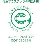 エコポリペ－ル丸型＃90フタ グレー PEFN9H 積水化学工業｜SEKISUI 通販