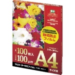 Asuka塑封机・过塑机专用的胶卷A4尺寸F1026