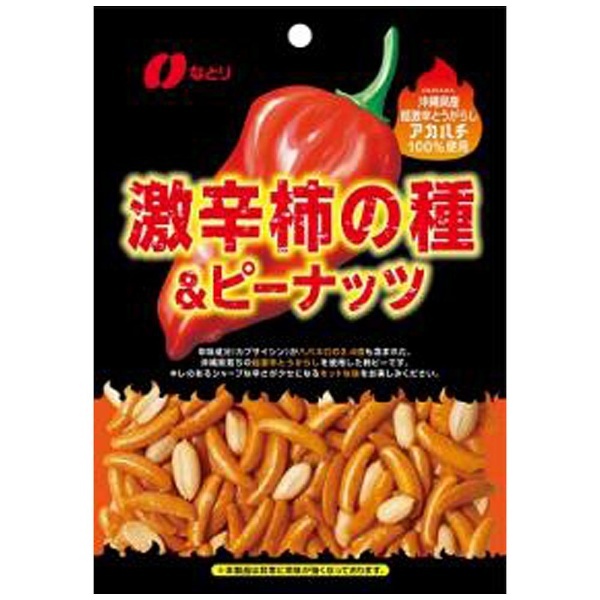 超辣的柿子的种花生60g　10袋[下酒菜、食品]食品邮购