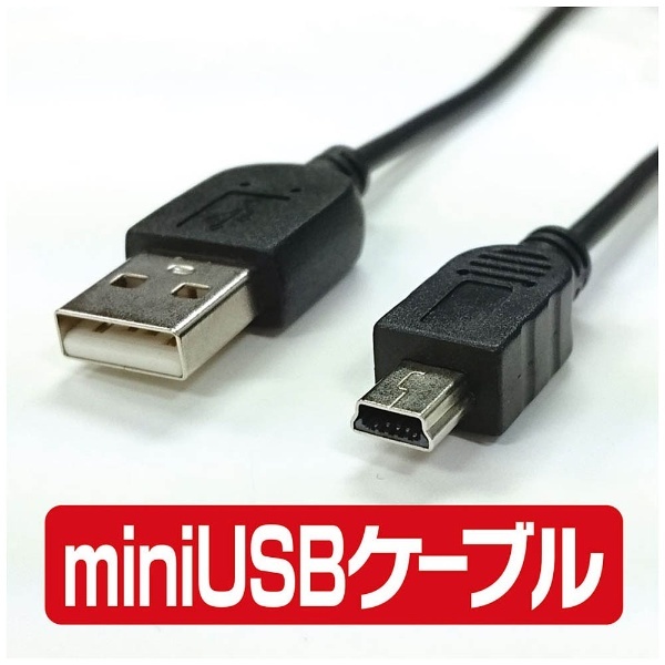 超美品 PS3 USB ケーブル 2.0 miniB