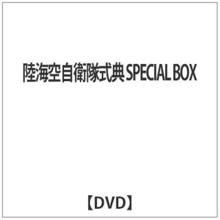 C󎩉qT SPECIAL BOX yDVDz