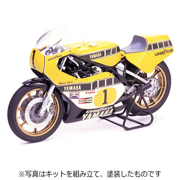 1/12オートバイシリーズ No．1 ヤマハYZR500 グランプリレーサー 