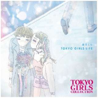 ܂/TOKYO GIRLS LIFE yCDz_1