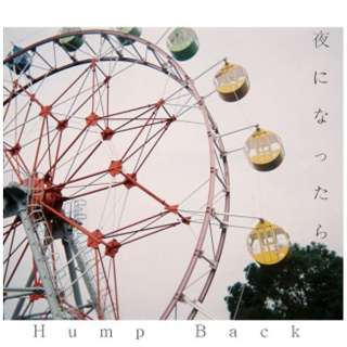 Hump Back/夜になったら 【CD】
