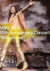 期間限定で特別価格 今井美樹 MIKI IMAI 通販 激安 20th Concert Anniversary ”Milestone” DVD