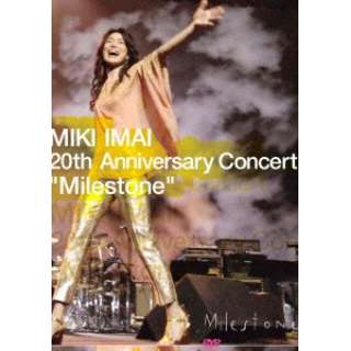 / MIKI IMAI 20th Anniversary Concert hMilestoneh yDVDz