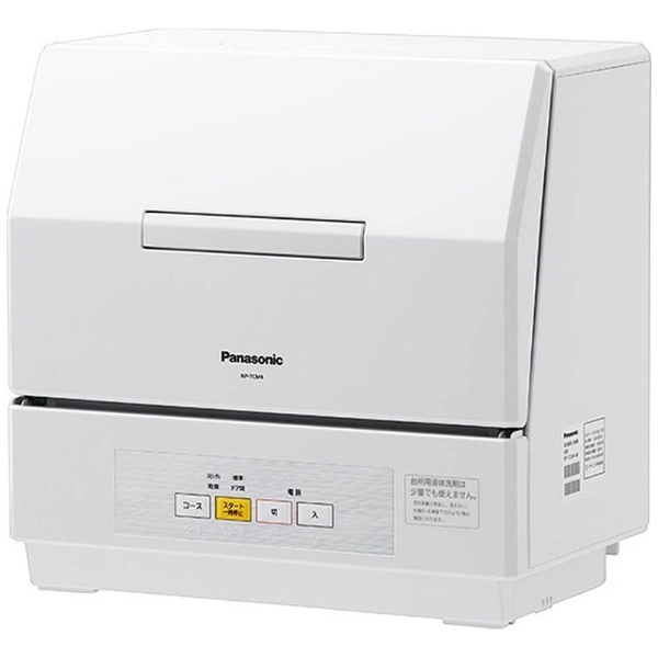 Z018 Panasonic製2020年600W食器洗い乾燥機 NP-TCM4年式2020年製 - その他