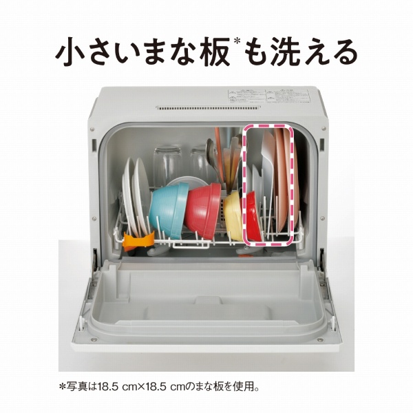 生活家電 その他 ビックカメラ.com - 食器洗い乾燥機 プチ食洗 ホワイト NP-TCR4 [～3人用]