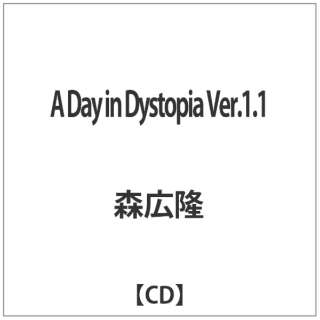 XL/ A Day in Dystopia VerD1D1 yCDz