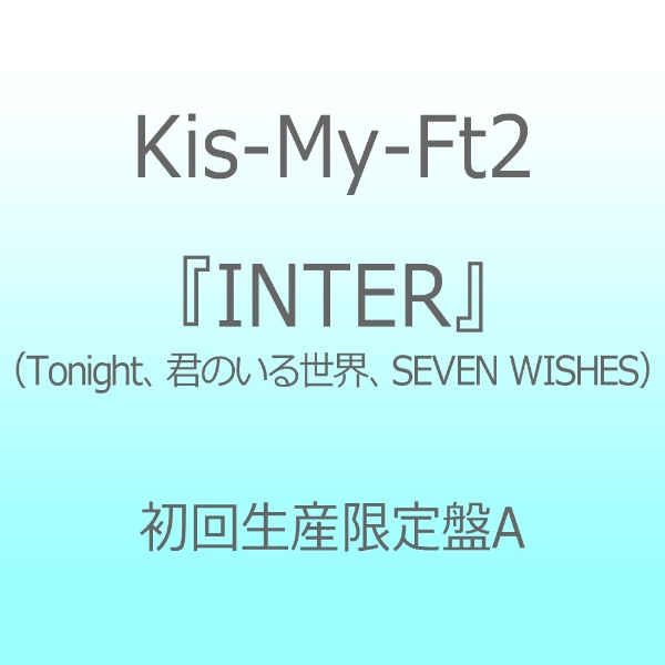 Kis-My-Ft2/INTER١Tonight/Τ/SEVEN WISHES A CD