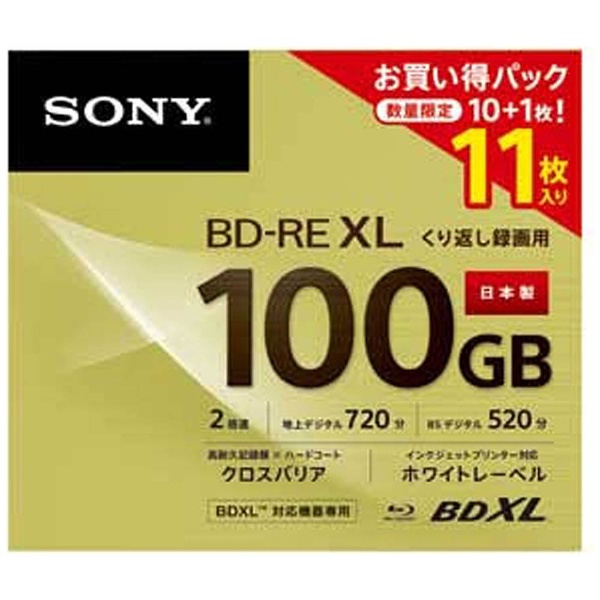 11BNE3VRPS2 録画用BD-RE [11枚 /100GB /インクジェットプリンター対応