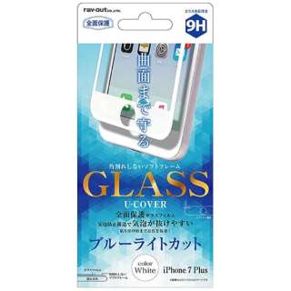 Iphone7 ガラスフィルム ブルーライトカット の検索結果 通販 ビックカメラ Com