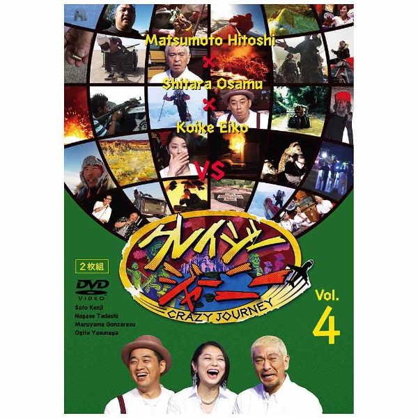 初体験 Vol.4：DVD