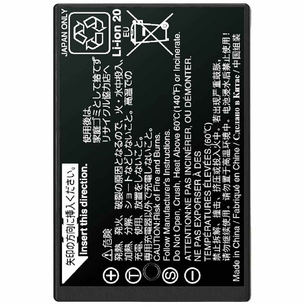 充電式バッテリー NP-T125 富士フイルム｜FUJIFILM 通販 