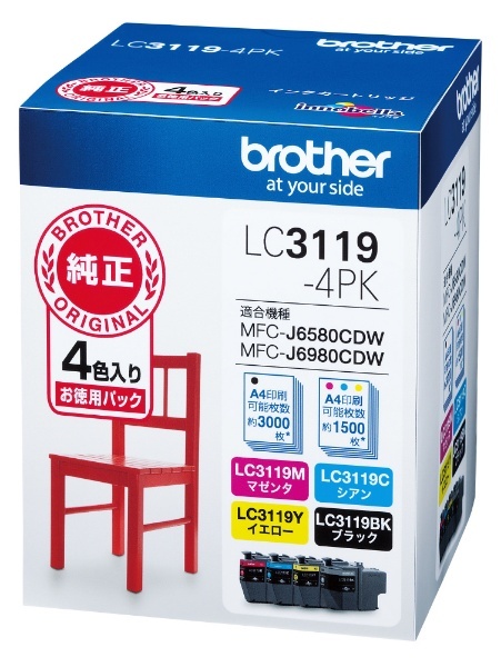 brother LC3119-4PK×15、LC3119BK×5 通販