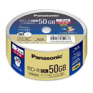 録画用BD-R Panasonic ホワイト LM-BRS50P30 [30枚 /50GB /インクジェットプリンター対応]