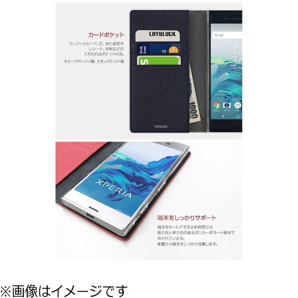 Xperia XZ用 手帳型ケース Saffiano Flip Case ベビーピンク LB9225XXZ 