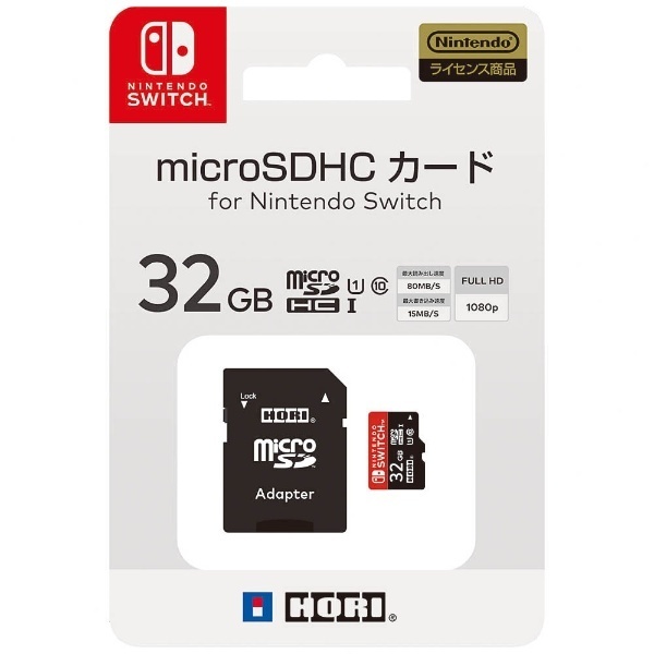 マイクロSDカード for Nintendo Switch 32GB NSW-043 HORI｜ホリ 通販