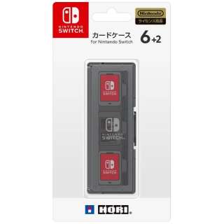 カードケース6＋2 for Nintendo Switch ブラック【Switch】_1