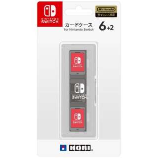 カードケース6＋2 for Nintendo Switch ホワイト【Switch】_1