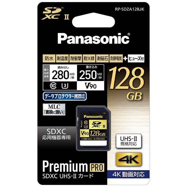 ●パナソニック(Panasonic) 　RP-SDZA128JK [128GB]
