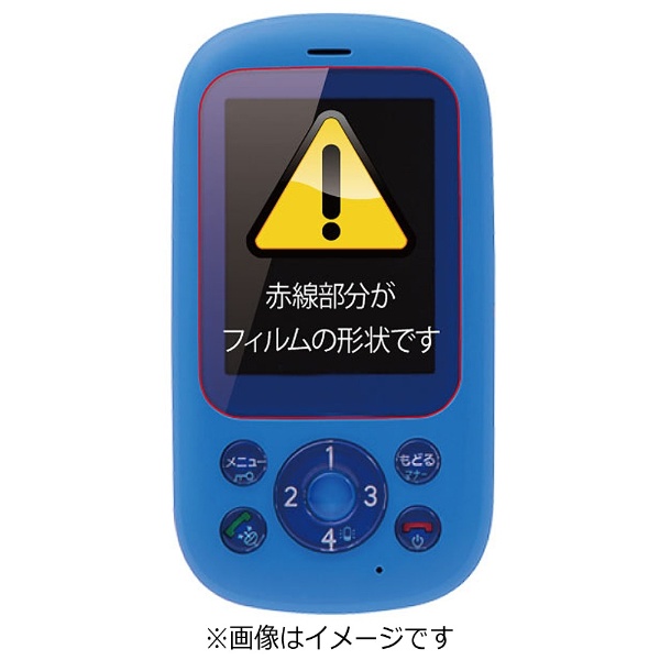 docomo F03J ブルー - スマートフォン/携帯電話