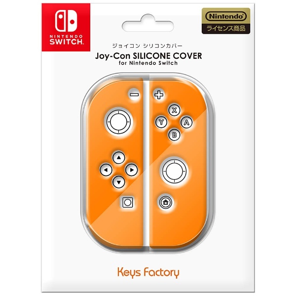 Joy-Con HARD COVER for Nintendo Switch オレンジ【Switch】 キーズ