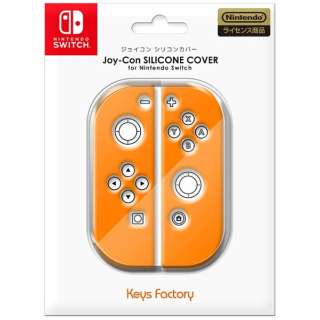 Joy-Con SILICONE COVER for Nintendo Switch IW NJS-001-3